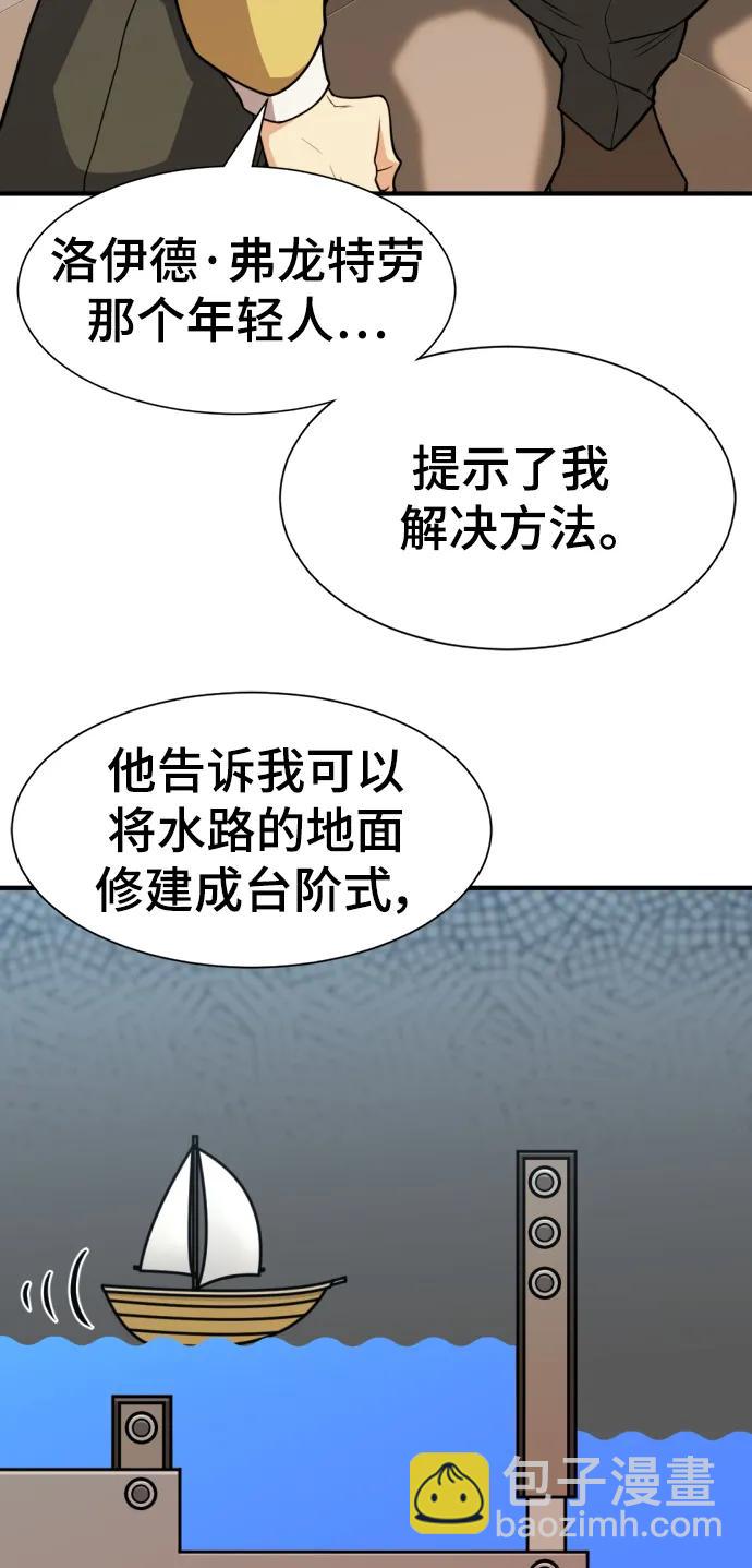 第105话42