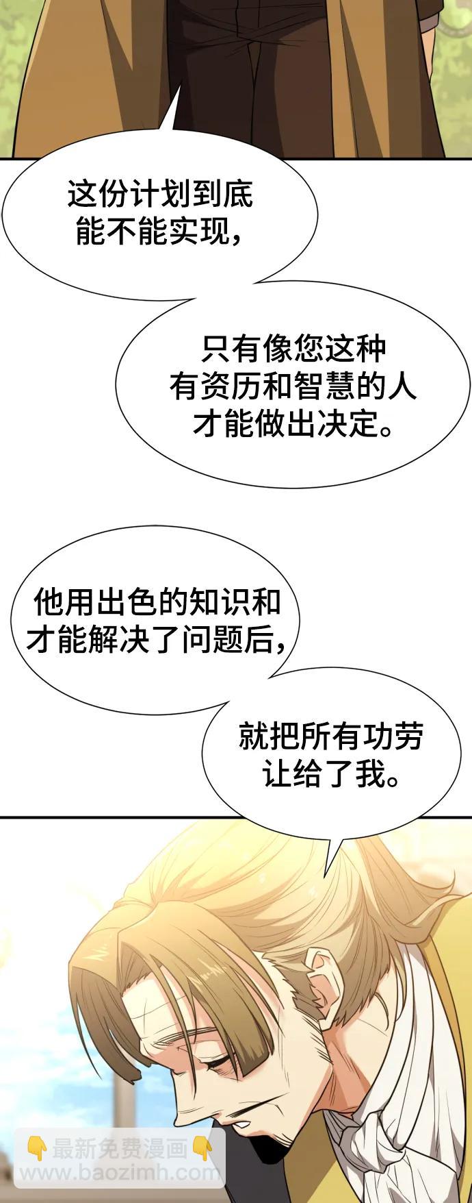 第105话47