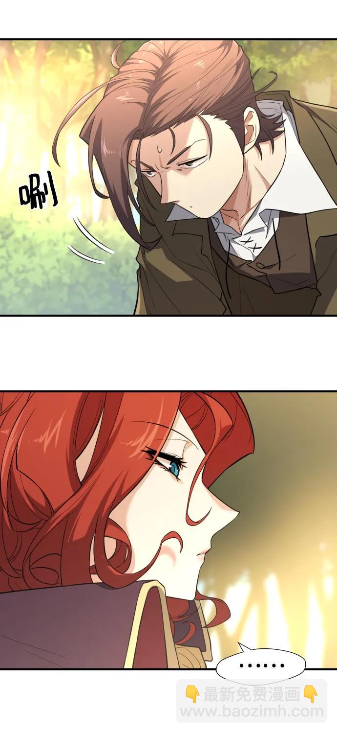 第105话56