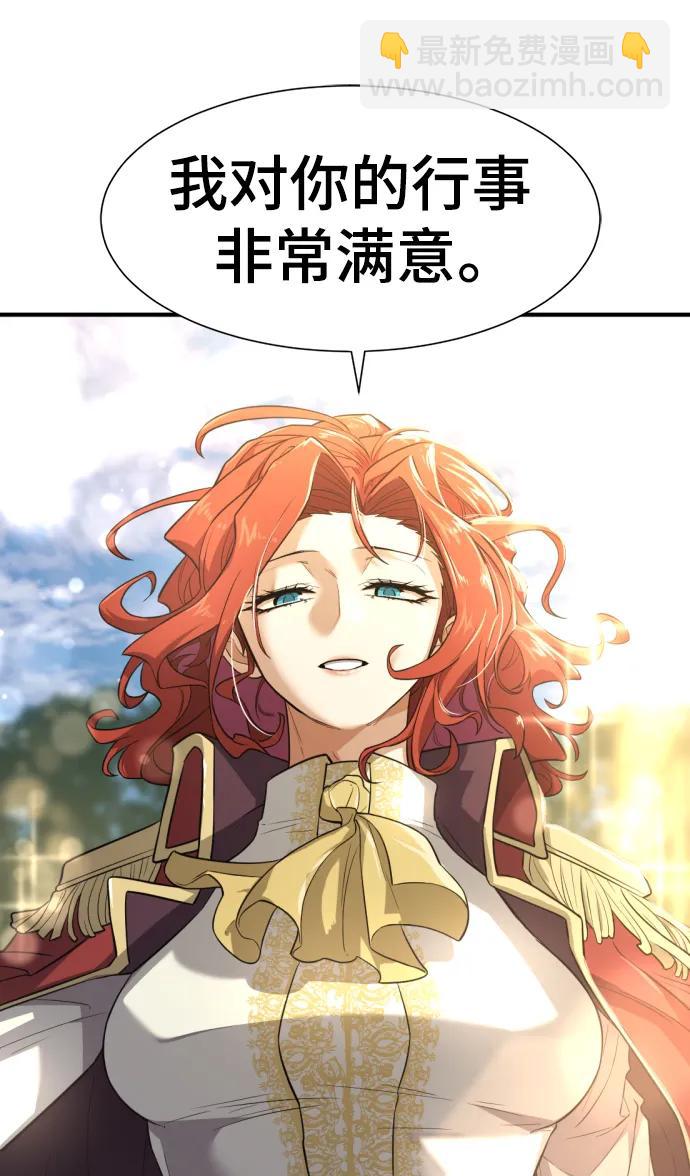 第105话57