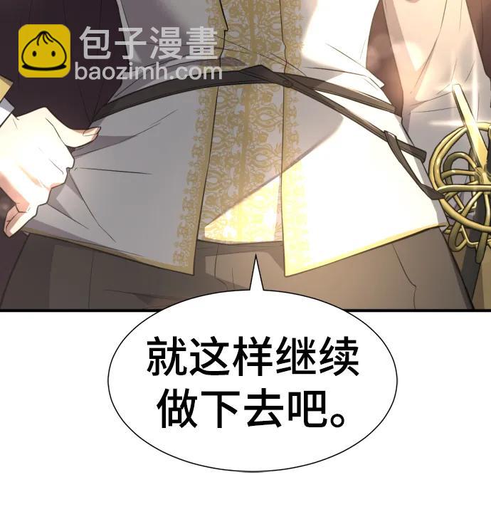 第105话58