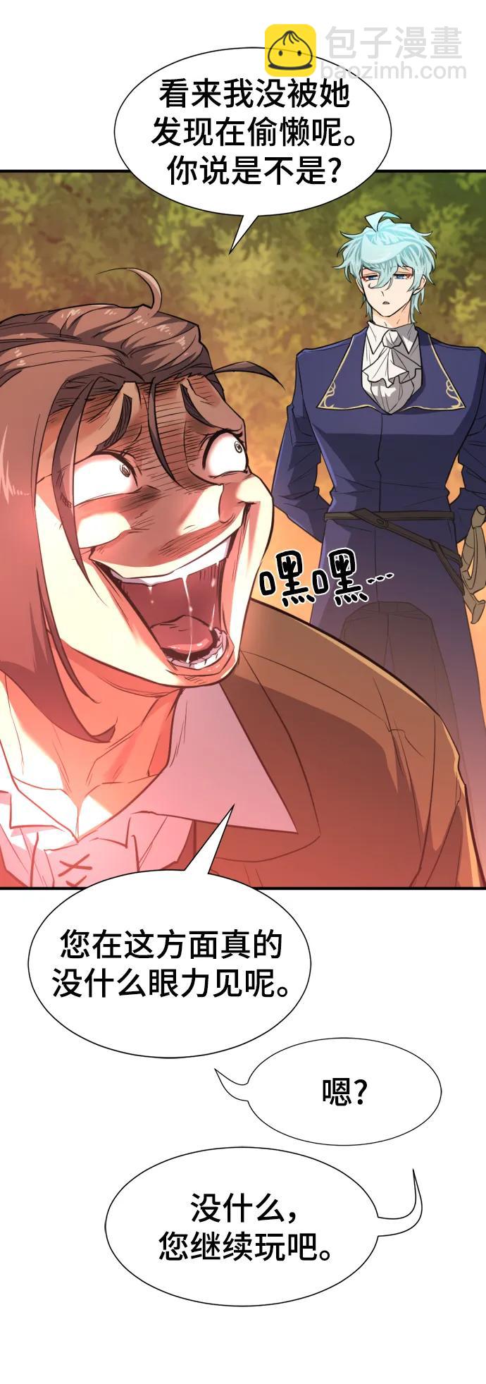 第105话61