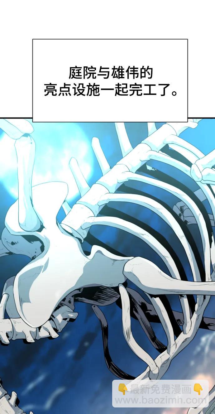 第105话65
