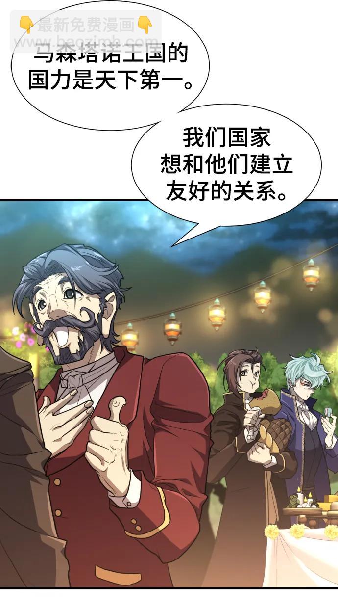第105话69