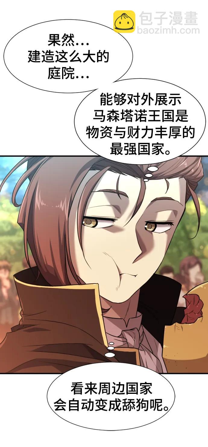 第105话70