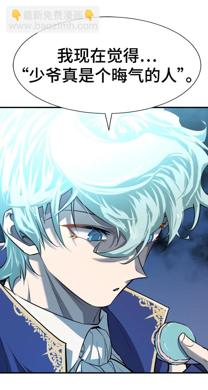 第105话73