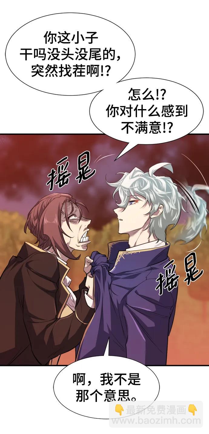 第105话74