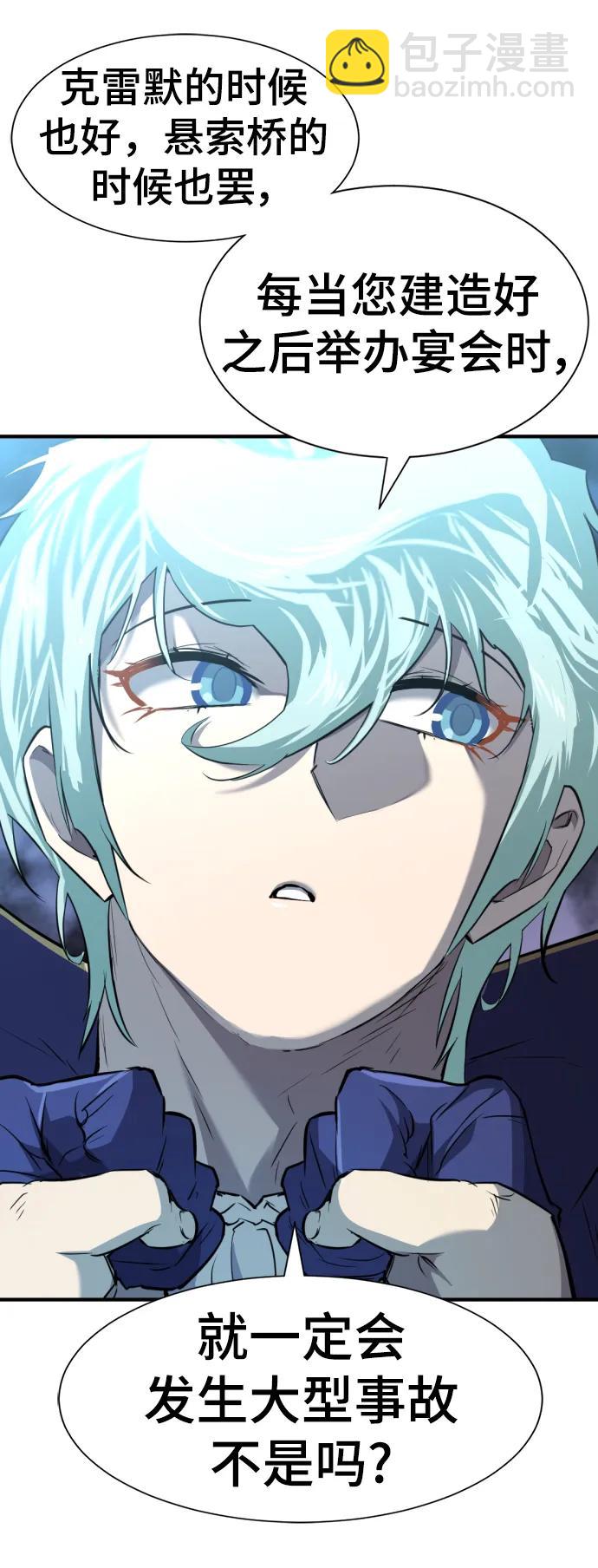 第105话75