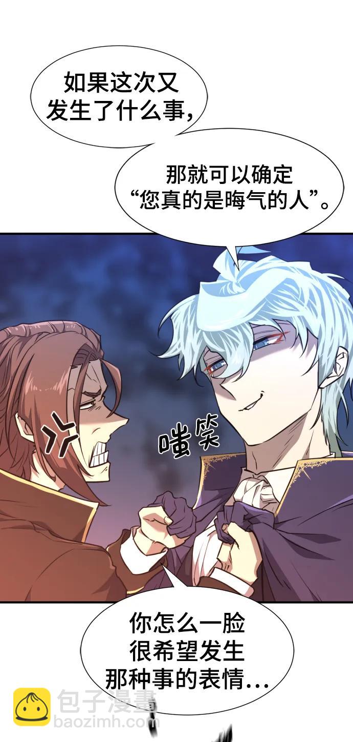 第105话76