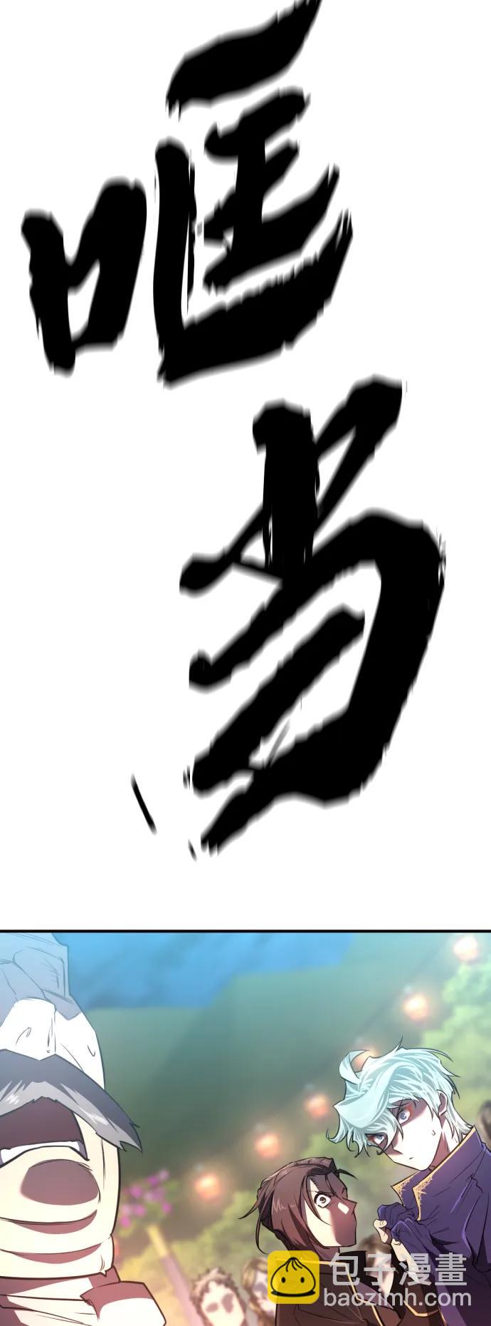 第105话77