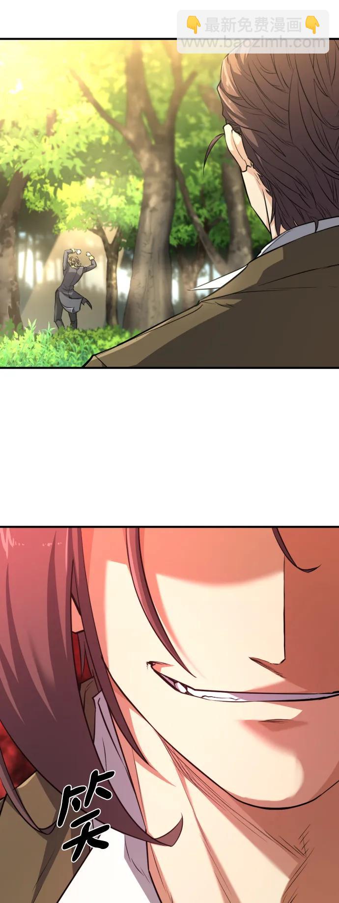 第105话8
