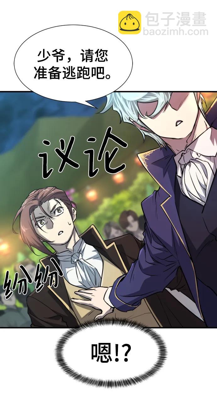 第105话82