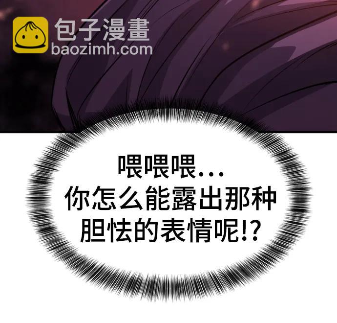 第105话84