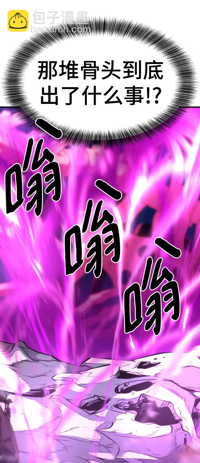 第105话85
