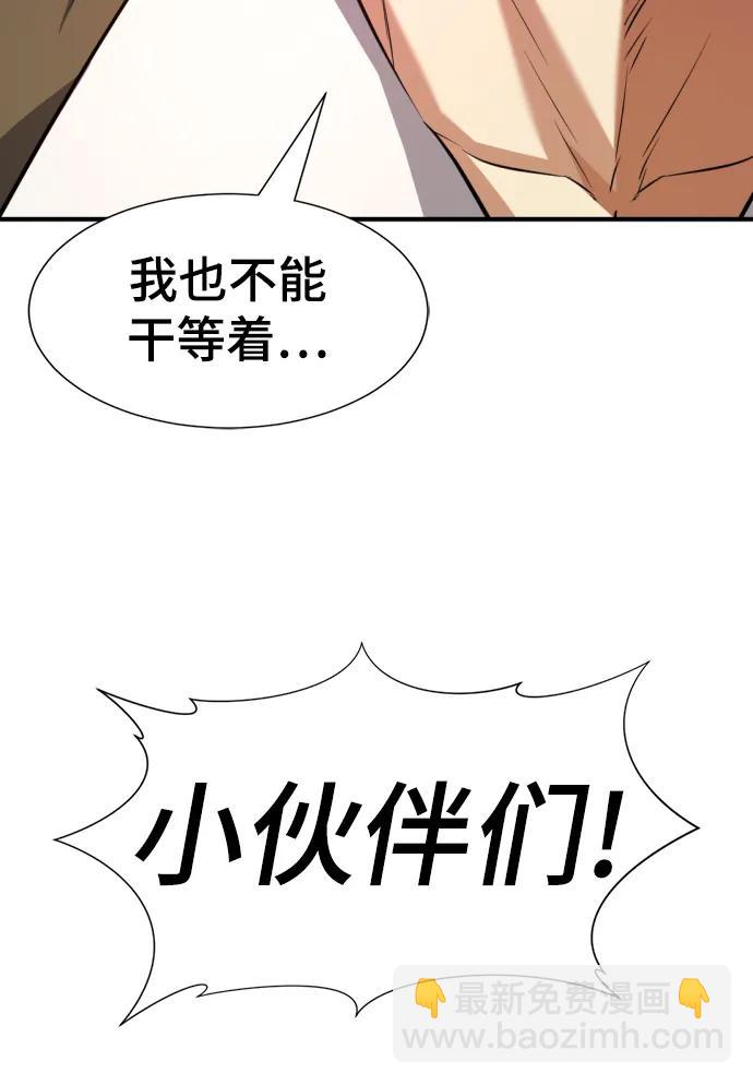 第105话9