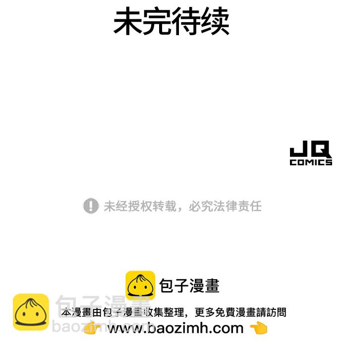 第105话90