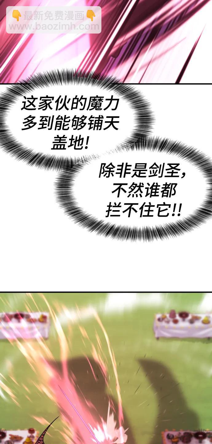 第106话16