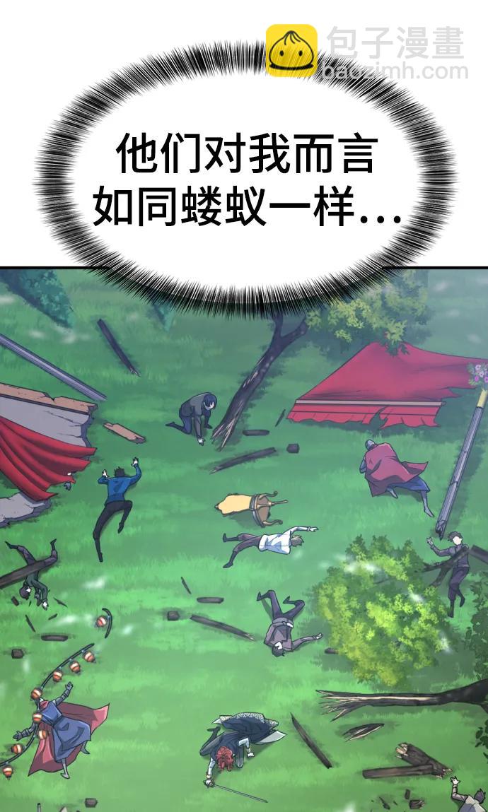 第106话23