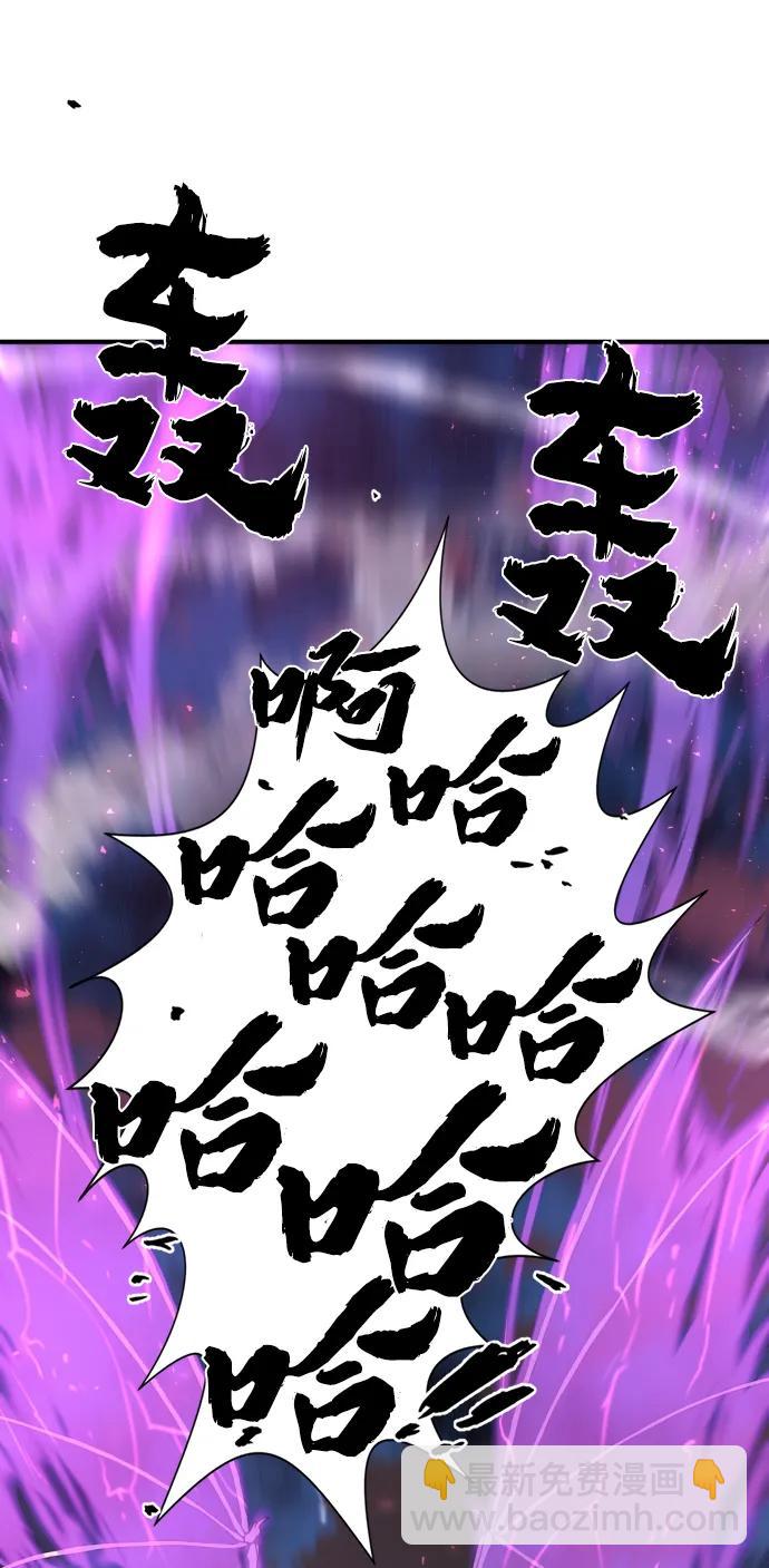 第106话25