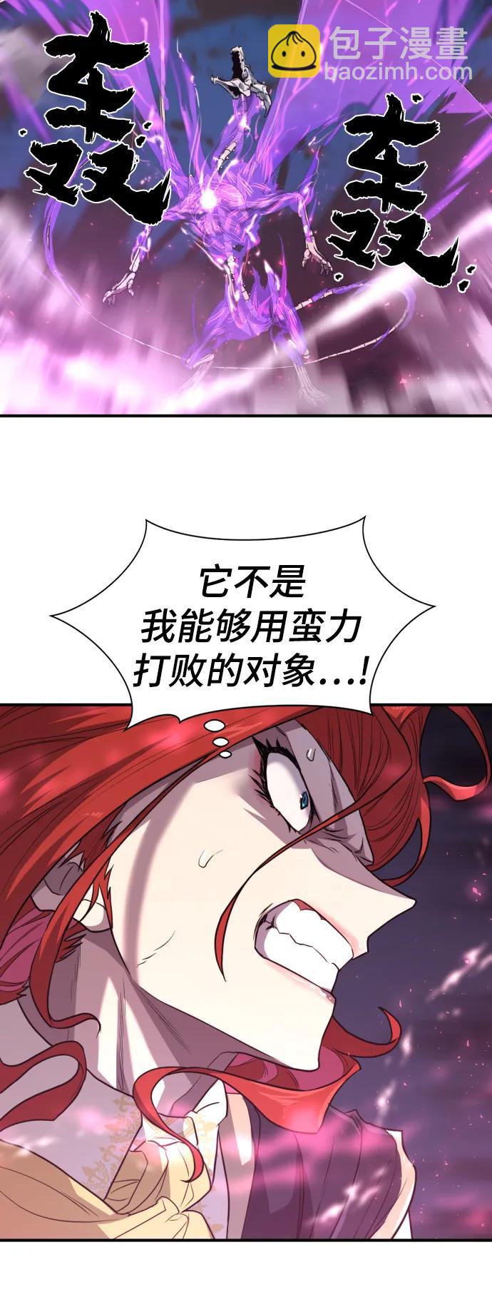 第106话26