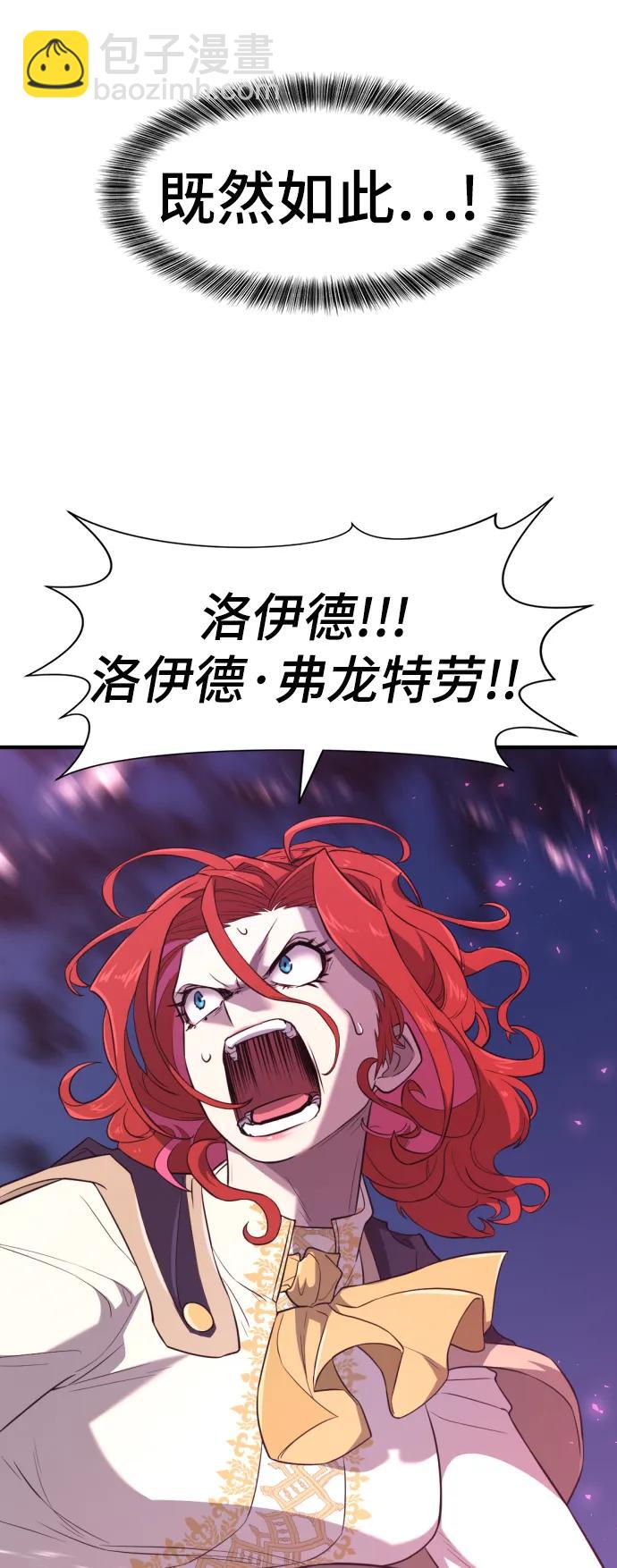 第106话27