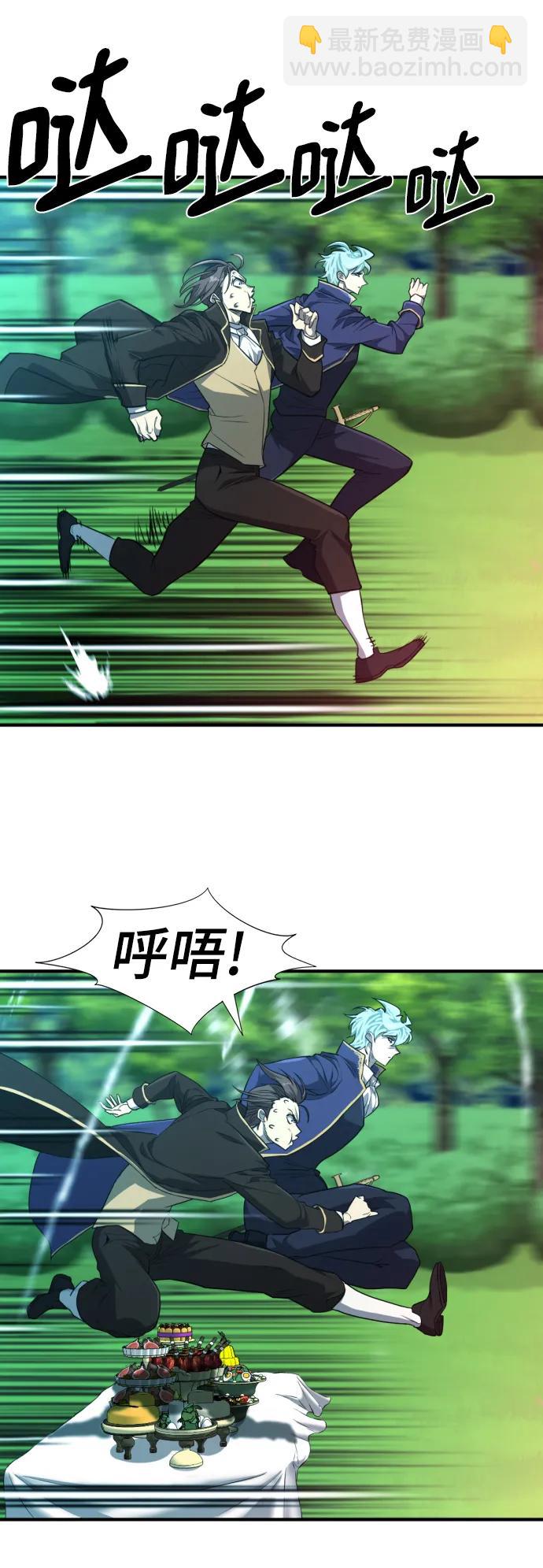第106话35