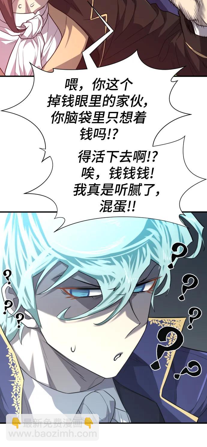 第106话39