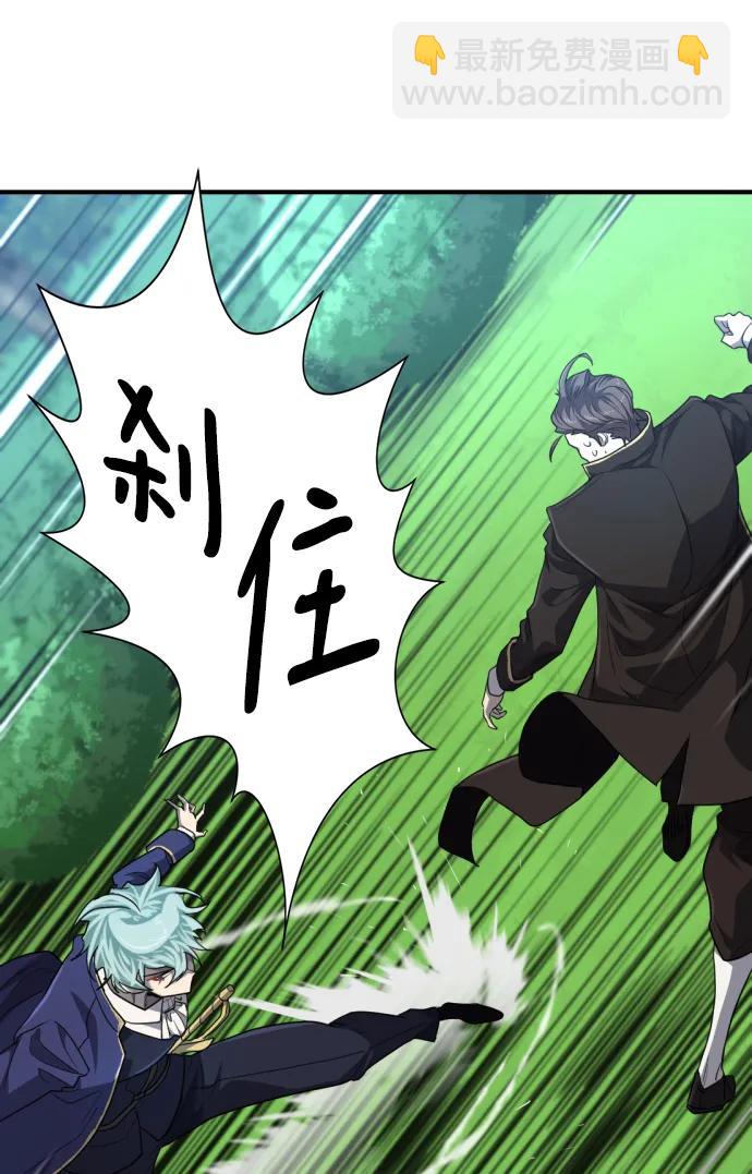 第106话40