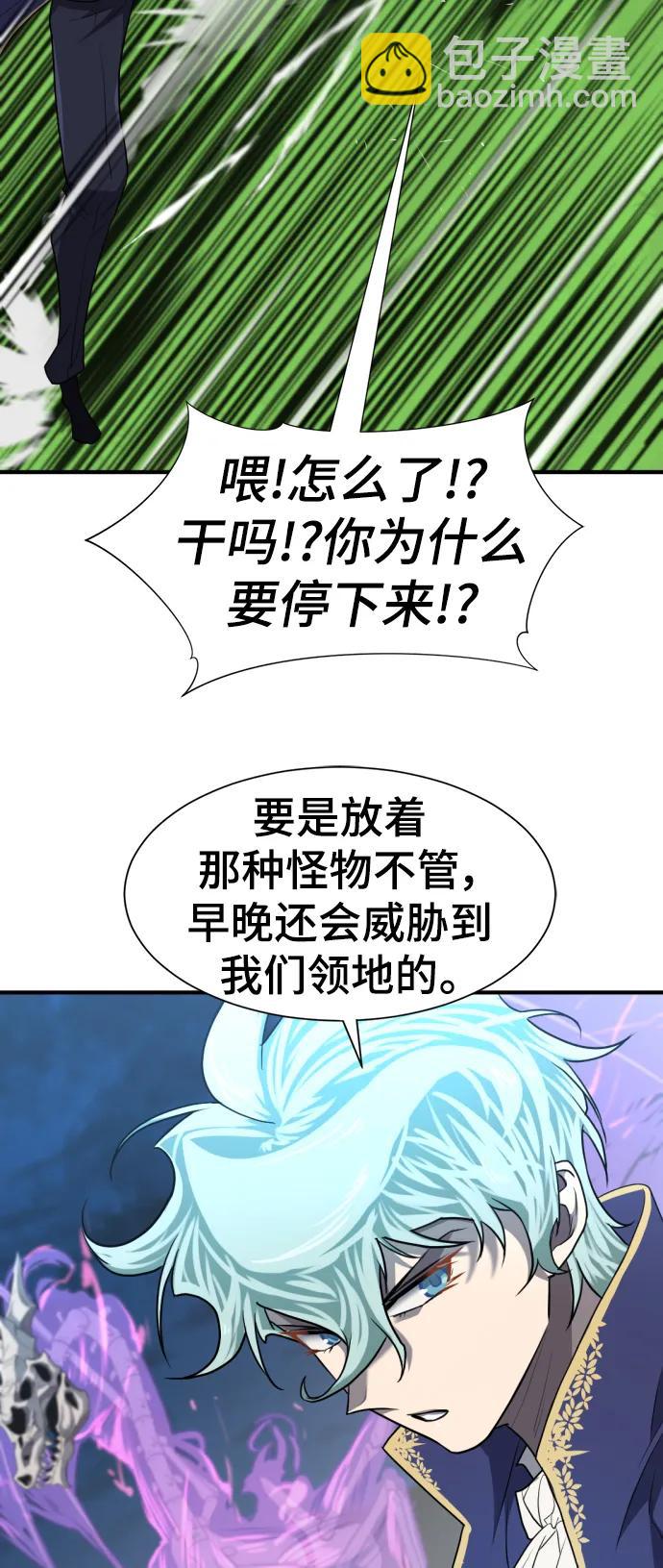 第106话41