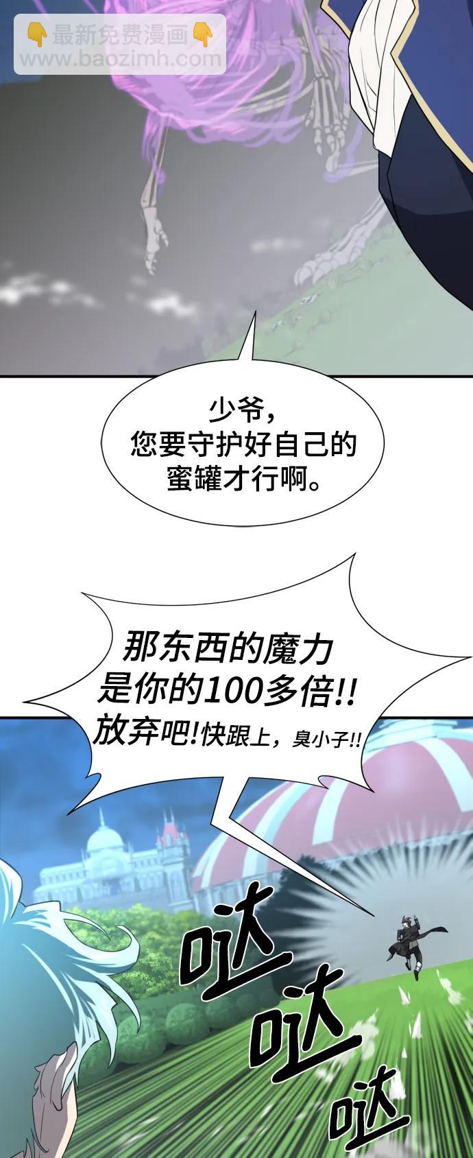 第106话42