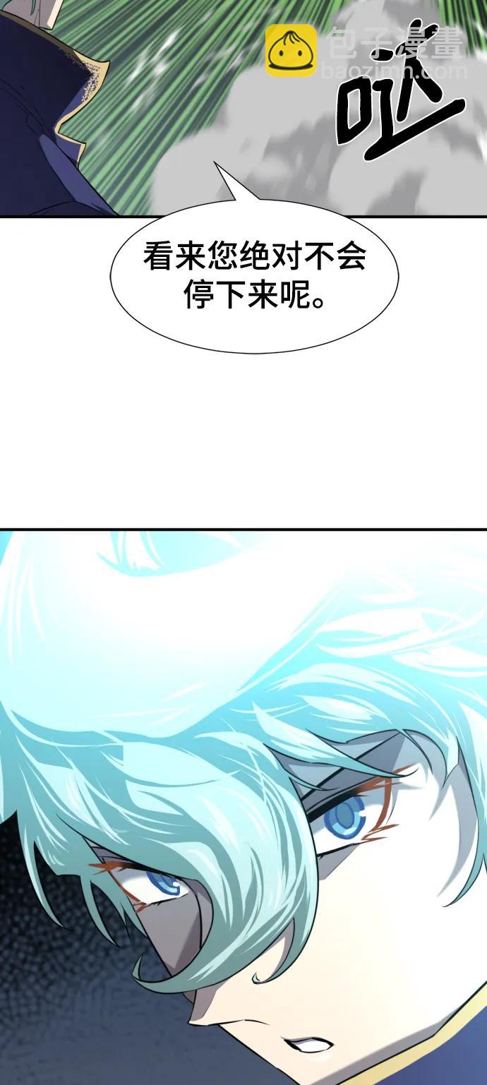 第106话43