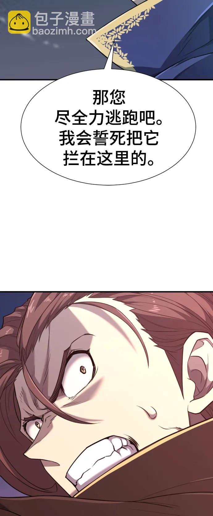 第106话44