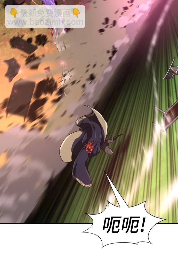 第106话48