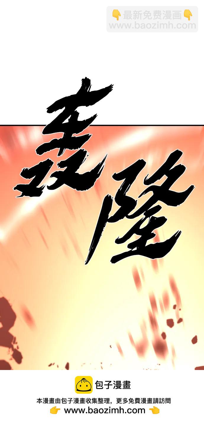 第106话49