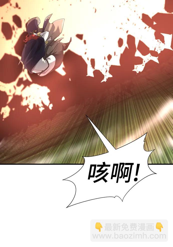 第106话54