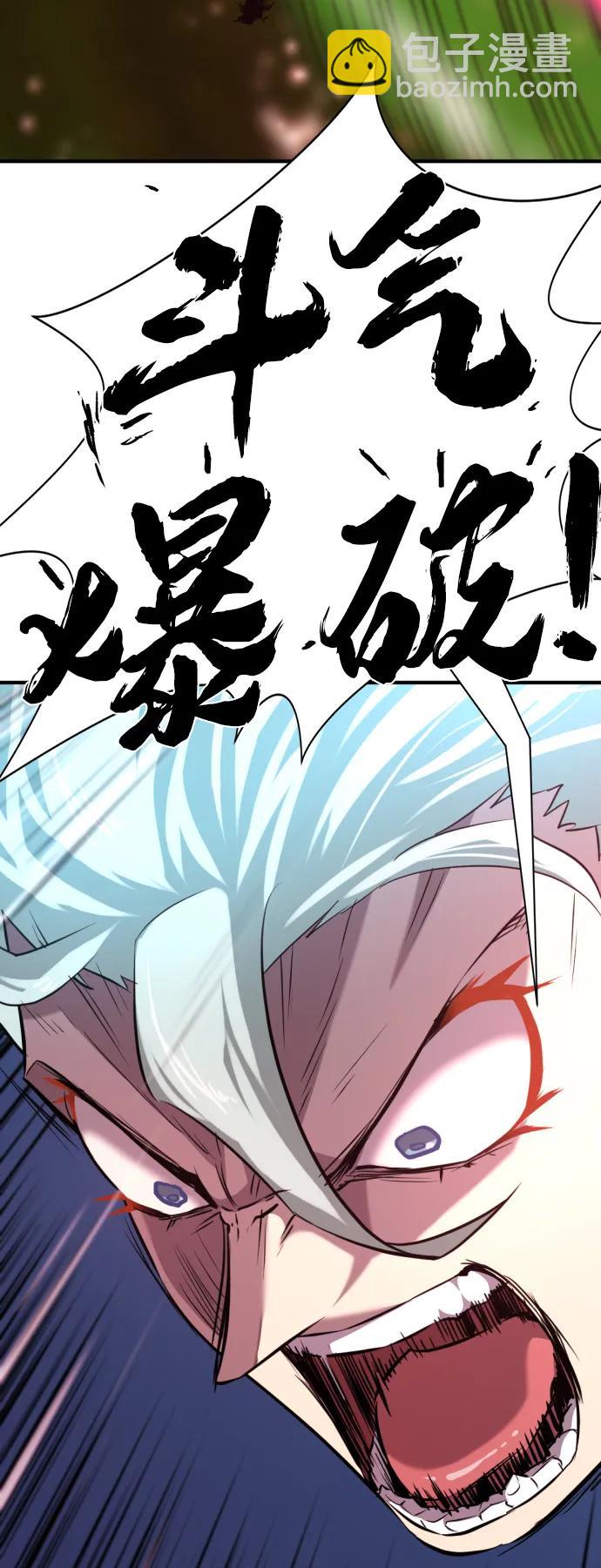 第106话57