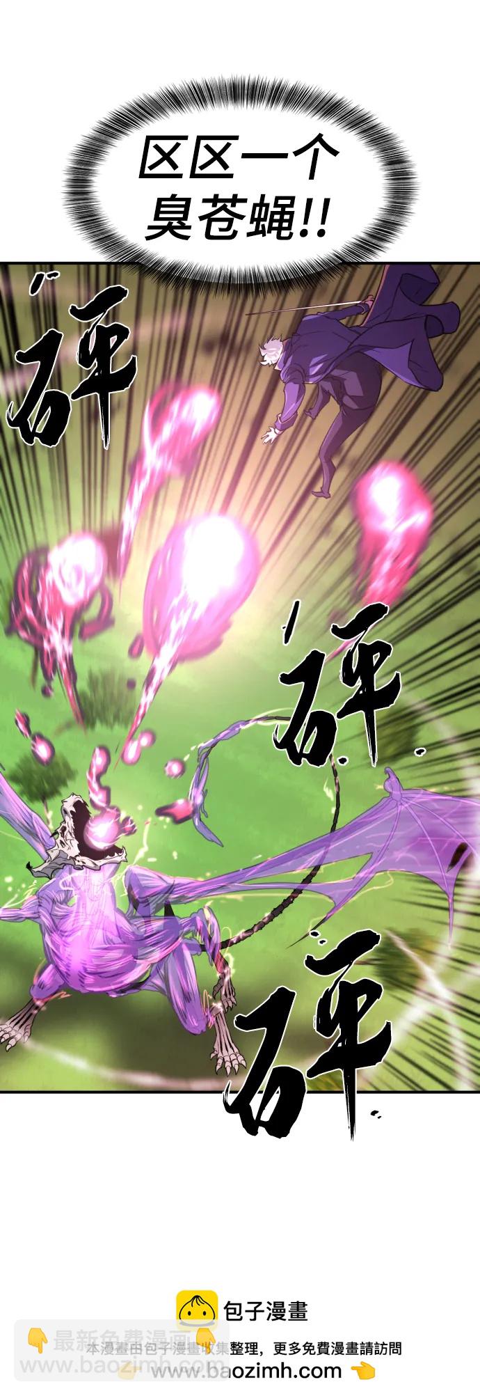 第106话62