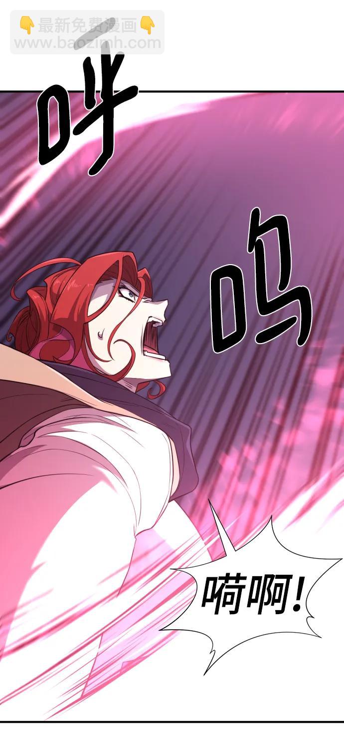 第106话65