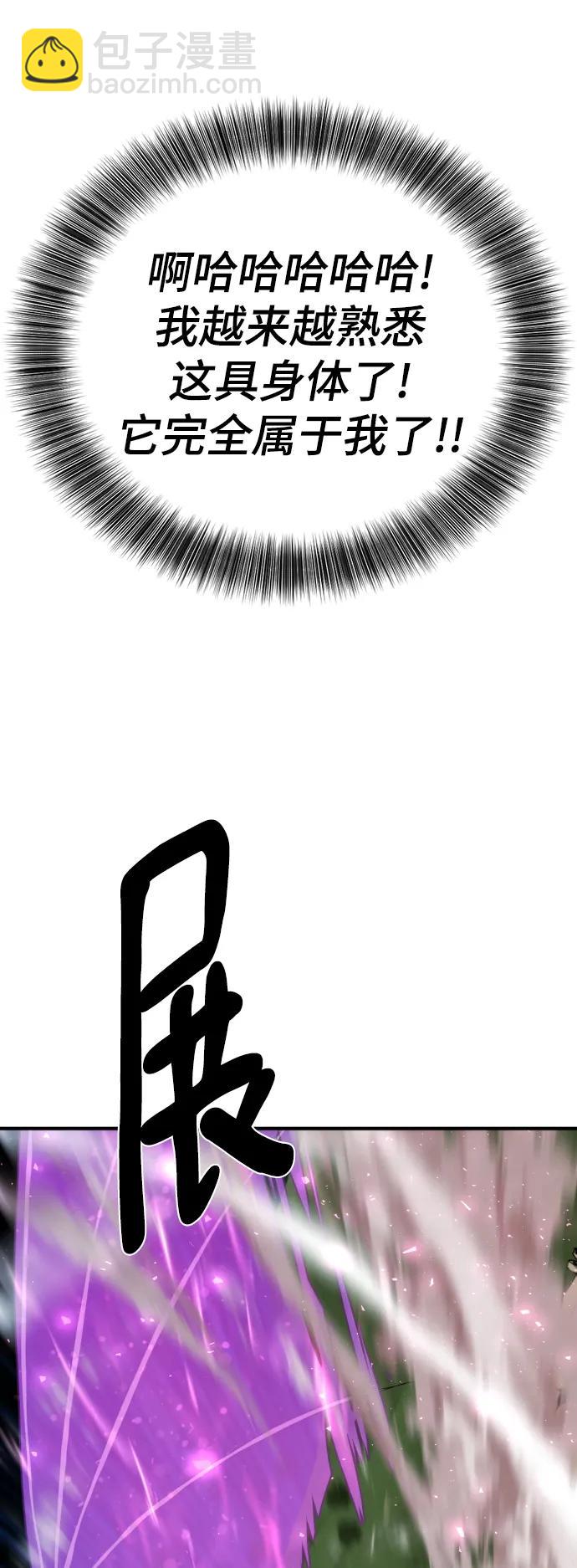 第106话69