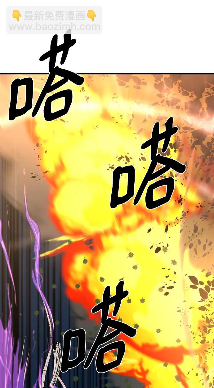 第106话74
