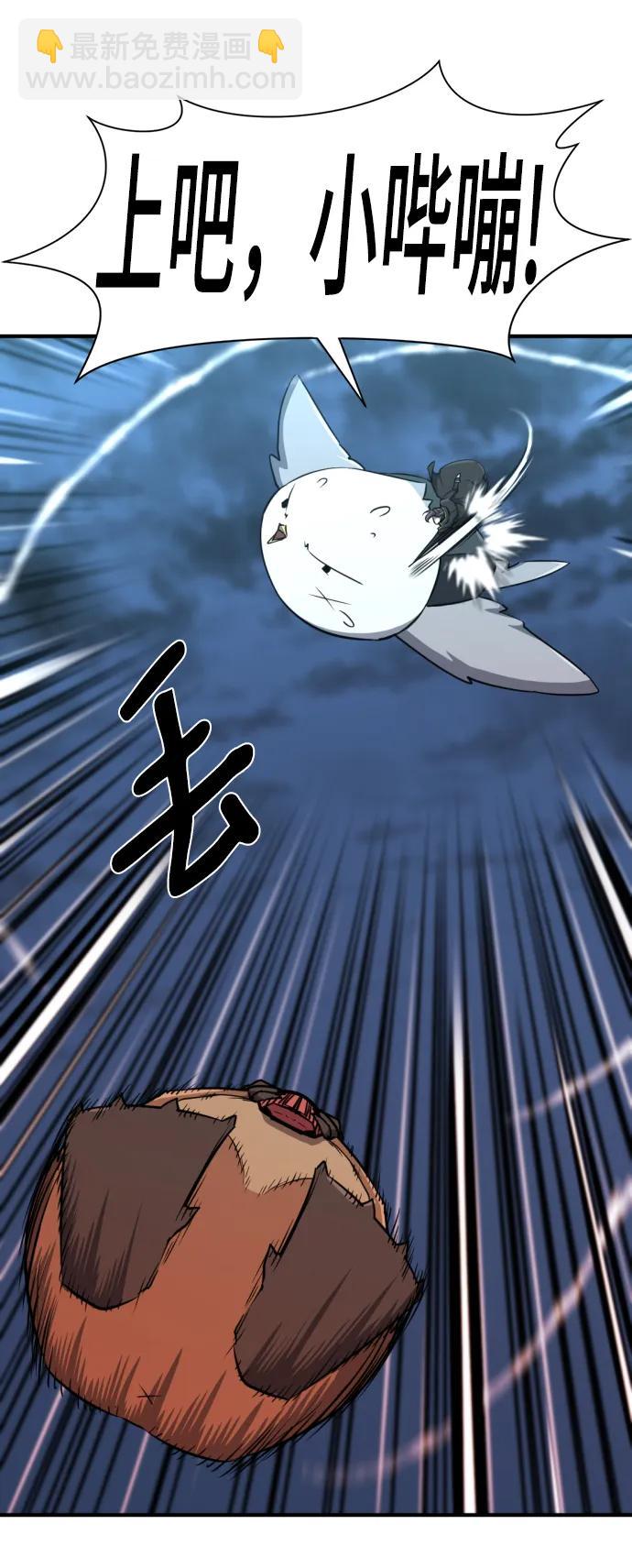 第106话79