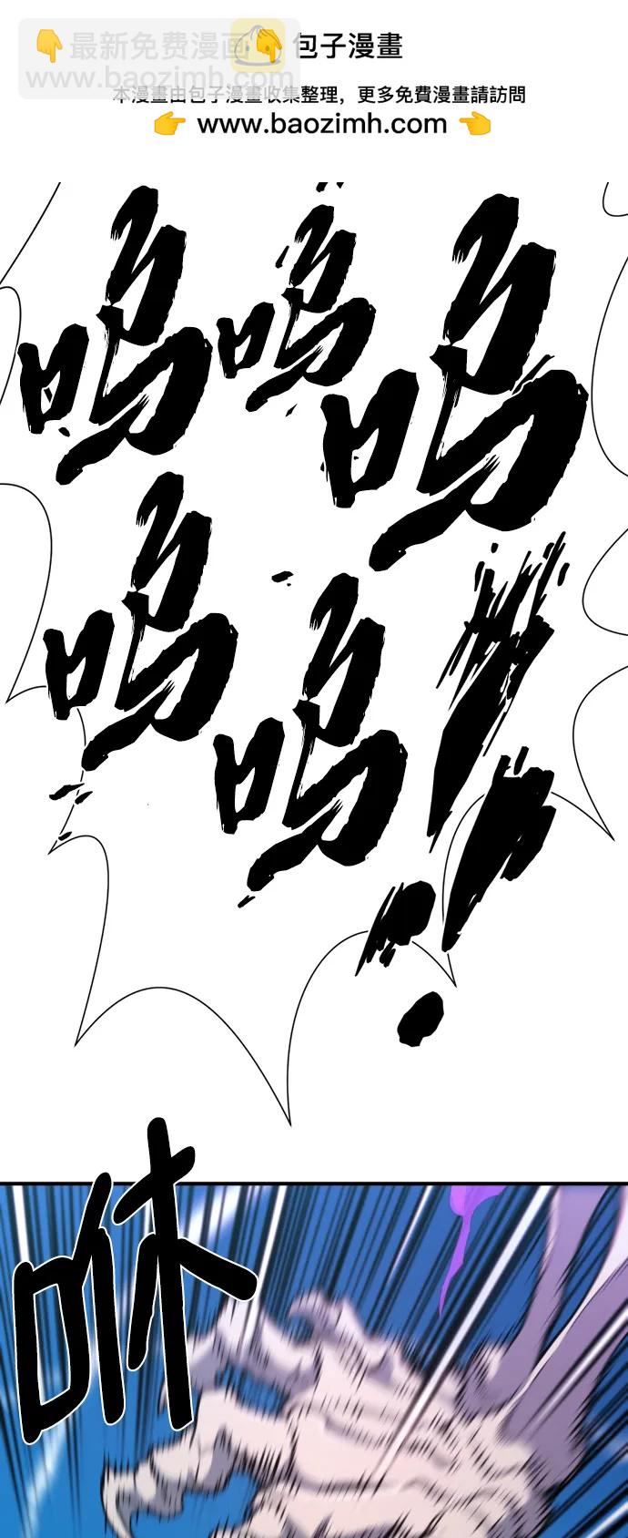 第106话8