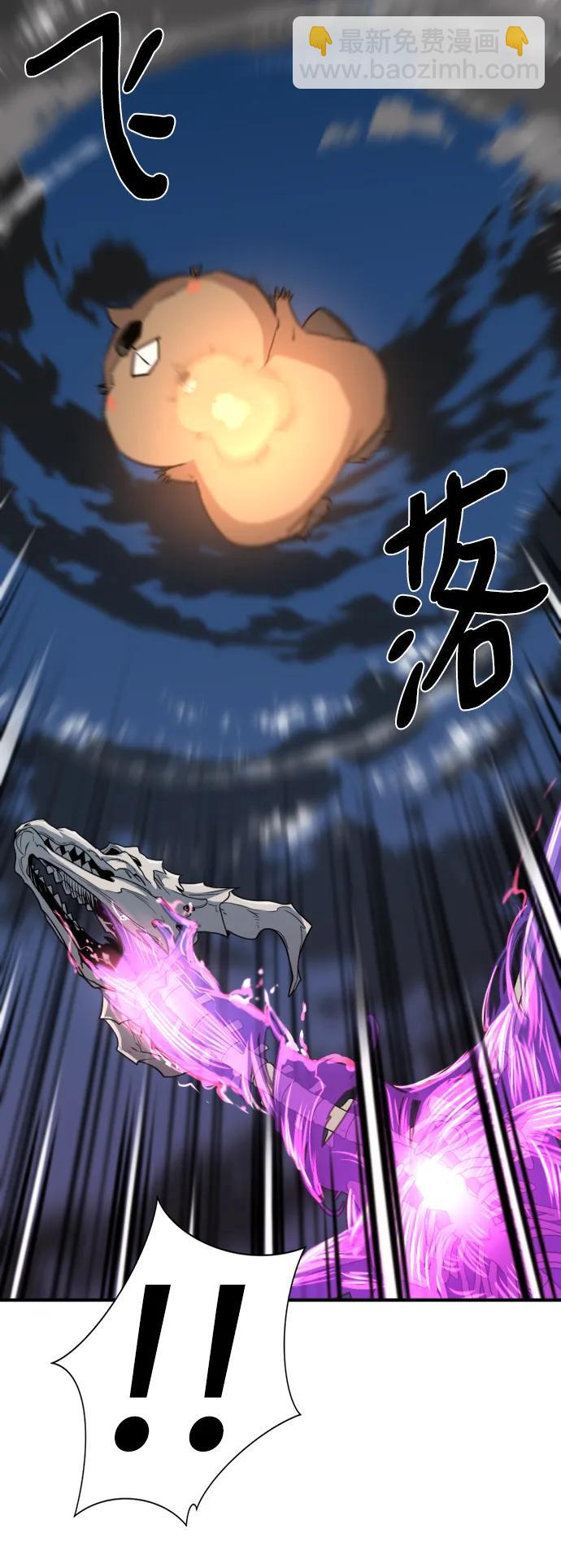 第106话81