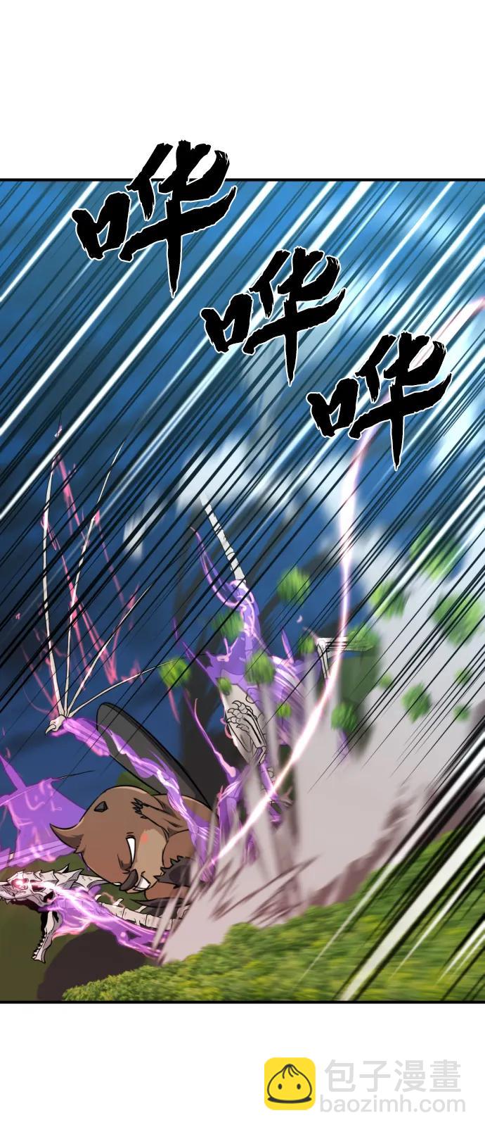 第106话83