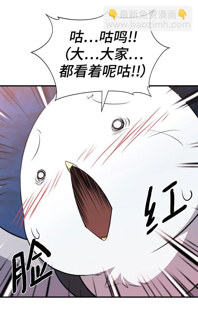 第106话88