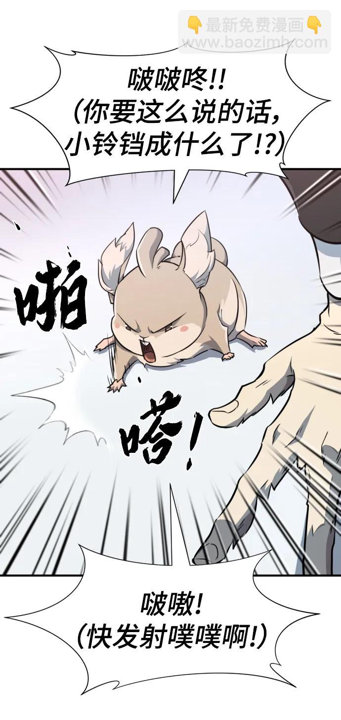 第106话89