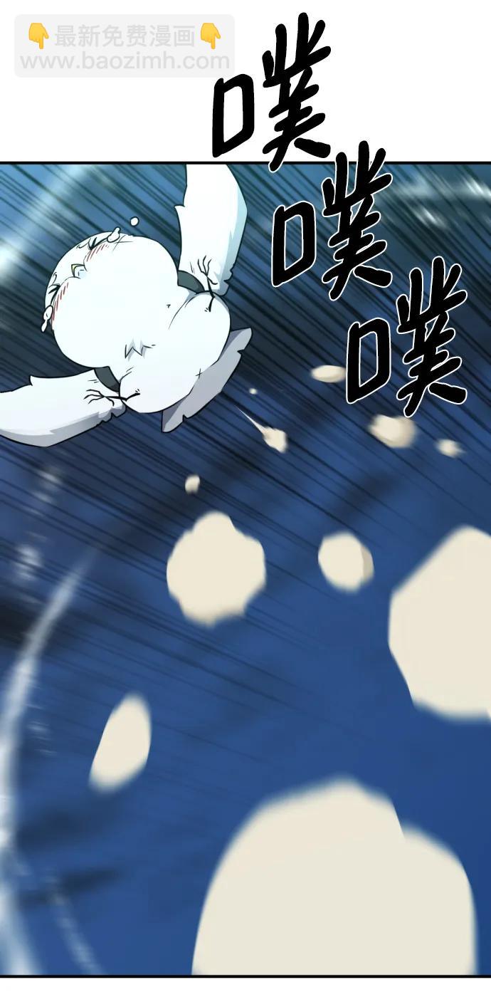 第106话90