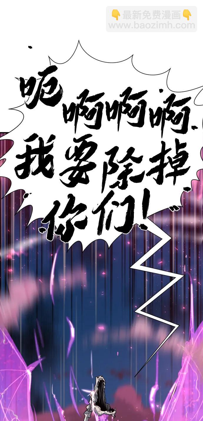 第106话94