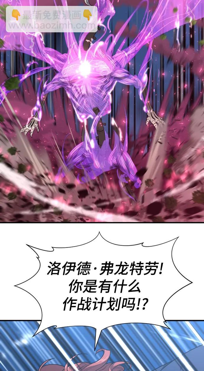 第106话95
