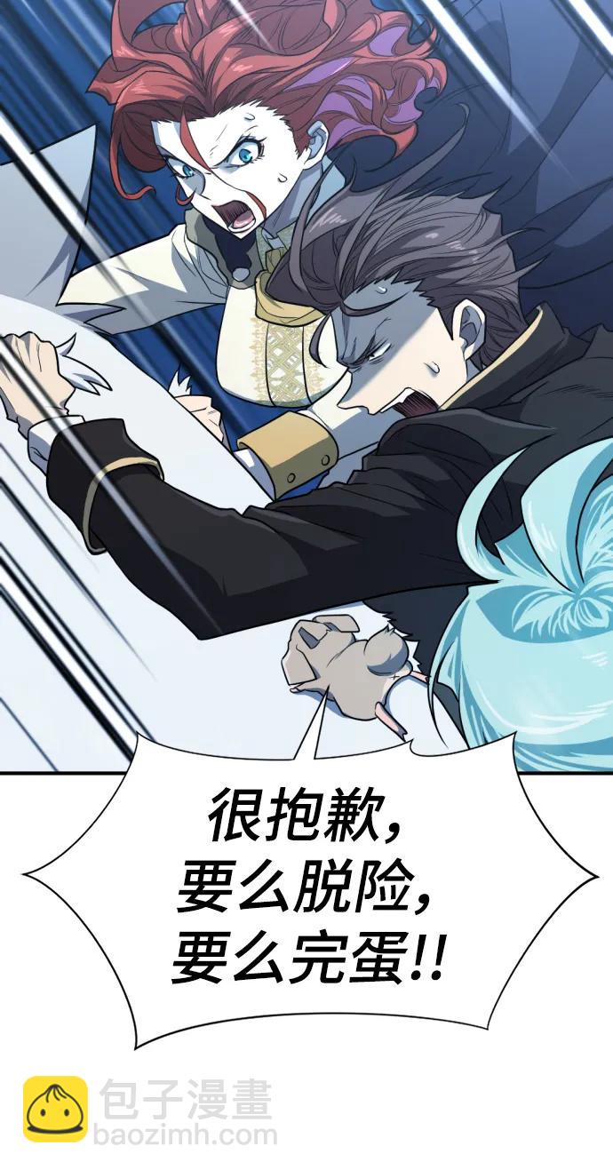 第106话96